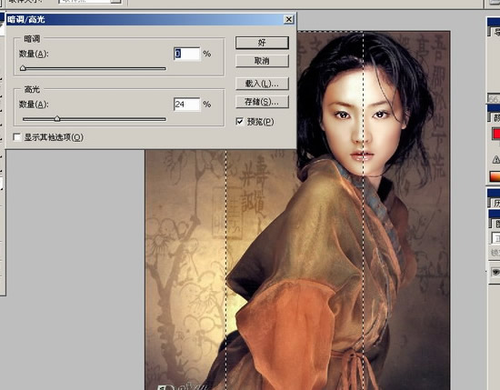 photoshop入門教程:圖像菜單的詳細講解_網頁設計webjx.com網絡整理