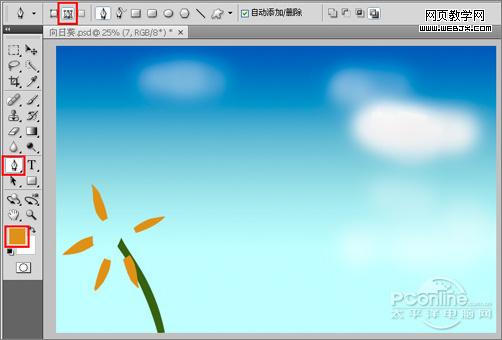 photoshop鼠繪教程：藍天白云下的向日葵