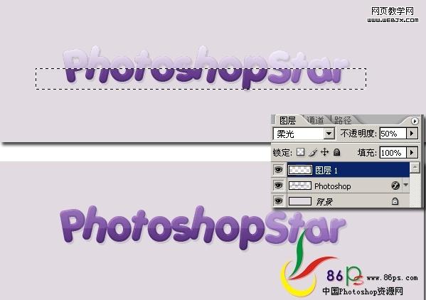 photoshop文字特效教程:卡通字-網頁設計