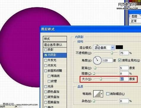 photoshop繪畫一個可愛的玻璃瓢蟲