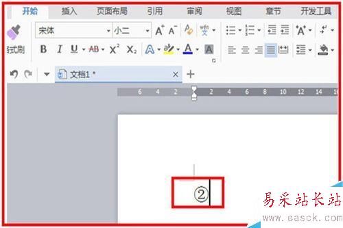 如何輸入帶圈的數學序號