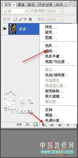 photoshop調色教程: 艷麗色彩輕松調_網頁設計webjx.com轉載