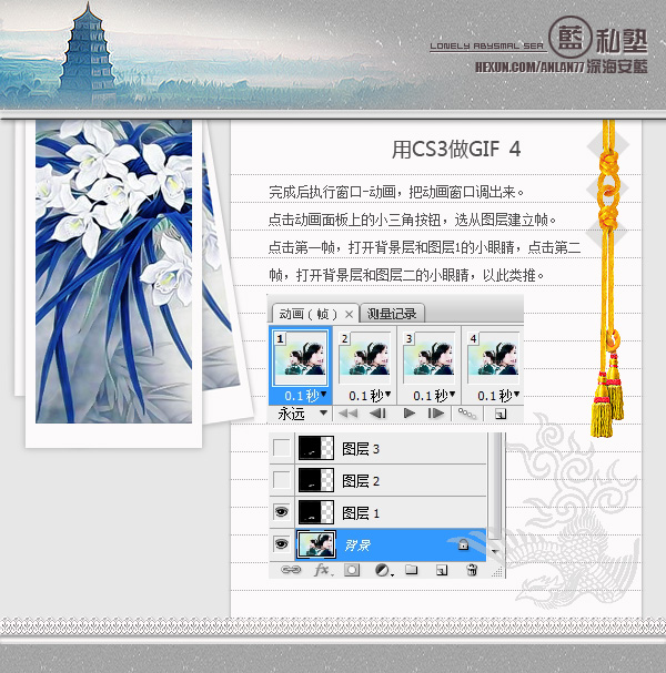 photoshop cs3制作簡單的冒泡gif動畫_webjx.com