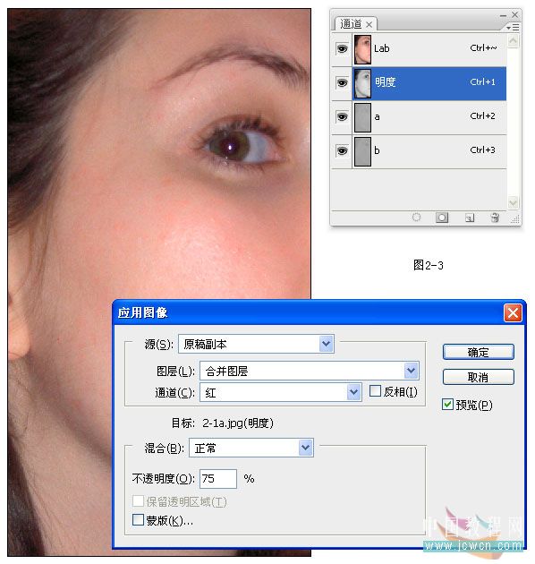 photoshop教程:mm膚色處理方法匯總