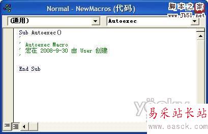 編寫簡單宏代碼 快速打開Word文檔