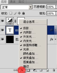 photoshop文字特效:彩色鍍鉻文字_webjx.com