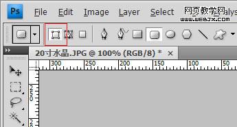 photoshop技巧:制作圓角圖片的簡易方法-網頁設計