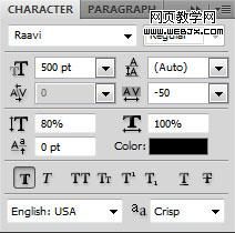 photoshop教程:繪制精美的2010圣誕賀卡_網頁設計
