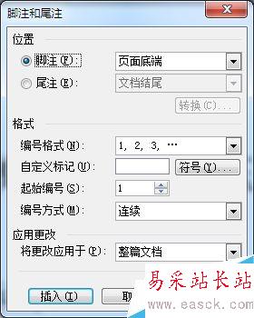 如何在word中插入正確的注解