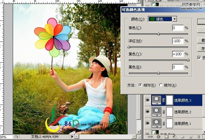 ps圖片教程:快速調出鮮艷明亮的顏色_網頁設計