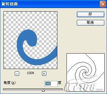 浪漫情懷ps制作特效“花兒”文字_網頁設計webjx.com網絡轉載(3)