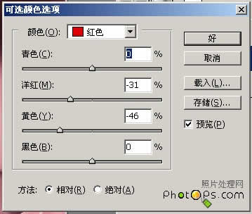 photoshop實例教程:較正偏色照片_網頁設計webjx.com網絡整理