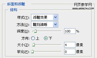 photoshop制作精美的韓式風格標簽