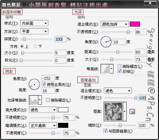 photoshop制作逼真的彩色玉環