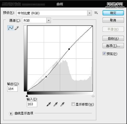 ps調色教程:唯美田野淺藍色調美女照片-webjx.com
