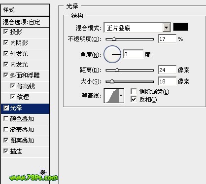 photoshop制作獨特的i love you水晶字_webjx.com