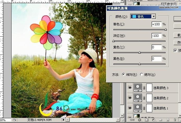 ps圖片教程:快速調出鮮艷明亮的顏色_網頁設計