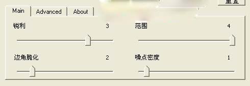 用ps為情侶照片加上爛漫色彩