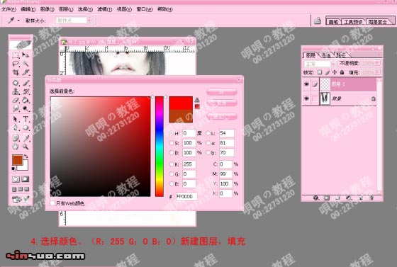 photoshop處理照片為punk風格非主流照_網頁設計轉載