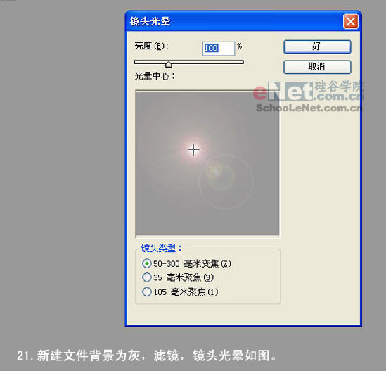 photoshop為mm制作一瓶玉蘭油化妝品