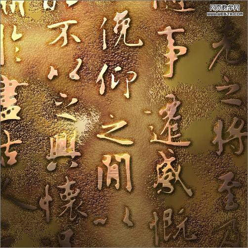 ps入門教程：金屬光澤和質地-webjx.com