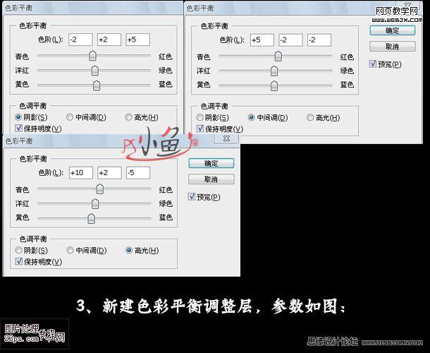 photoshop照片教程:橙黃膚色古典美女_網頁設計