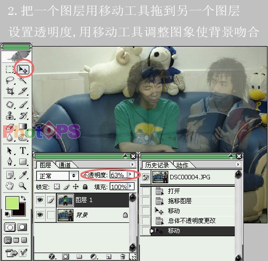 photoshop輕松制作男雙胞胎特效照片