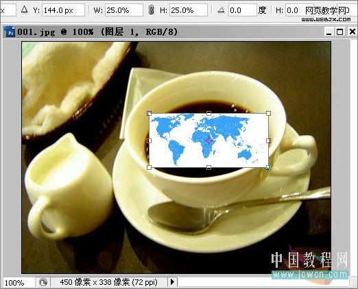 photoshop實例教程：調制一杯創意咖啡