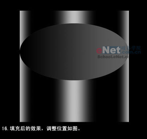 photoshop為mm制作一瓶玉蘭油化妝品