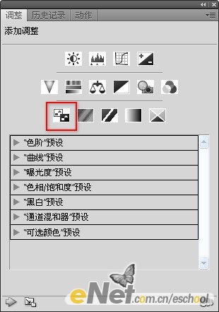 photoshop cs4快速打造飄渺的煙