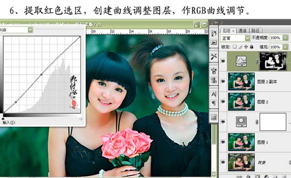 photoshop女孩照片調色:粉嫩肌膚