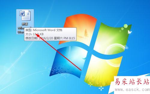 如何在word中插入幾行幾列的表格-手繪表格