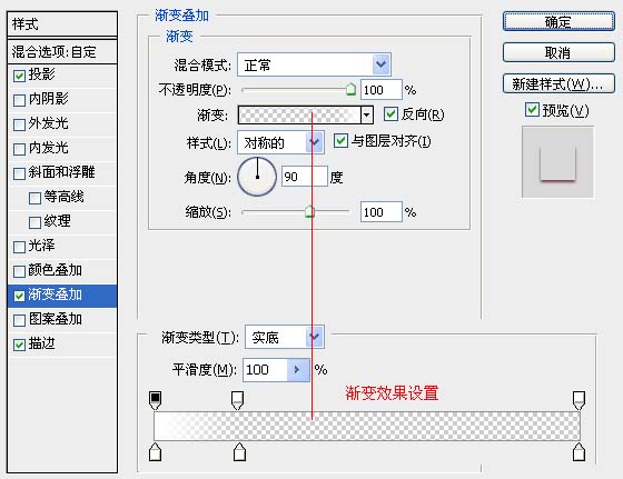 photoshop教程:繪制有創意性的名片_網頁教學