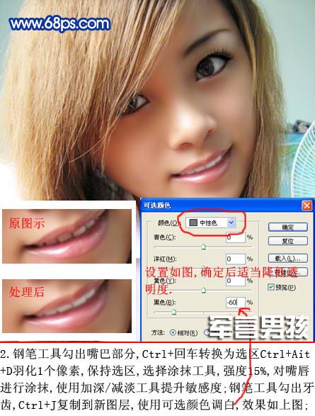 photoshop做仿手繪