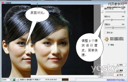 點擊放大此圖片