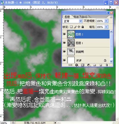 photoshop文字特效：質感綠色玉石字_webjx.com