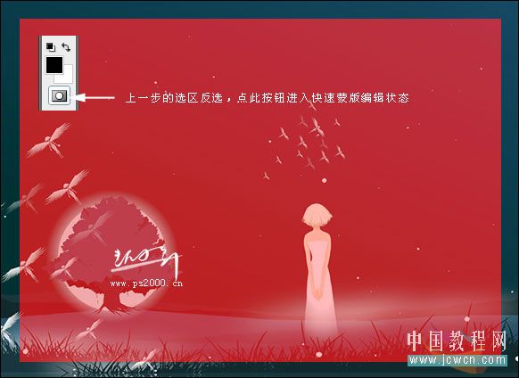 photoshop教程：制作個性蝴蝶邊框照片_webjx.com