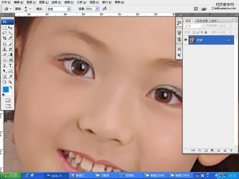 photoshop影樓照片處理教程:修飾照片步驟_網頁設計