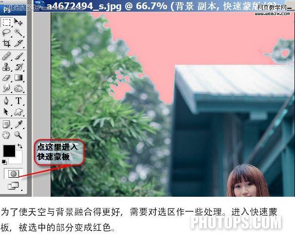 ps修復照片教程:曝光過度美女照片添加云彩_網頁設計