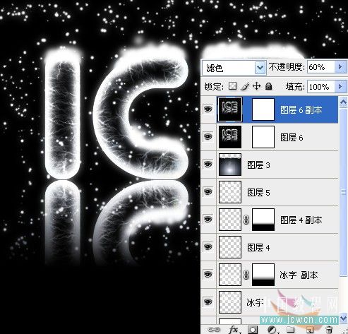 photoshop冰字特效：模擬凍裂的特效_webjx.com