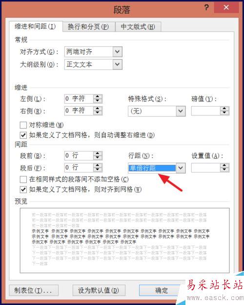 word圖片顯示一半怎么辦