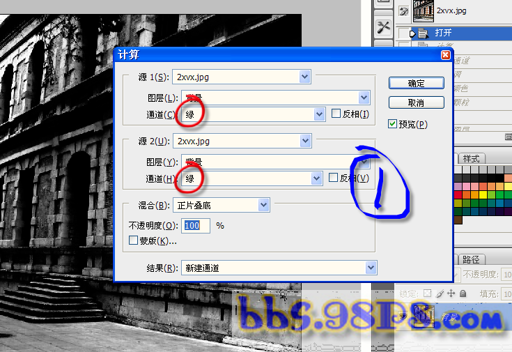 photoshop簡單把照片變成舊照片效果_webjx.com
