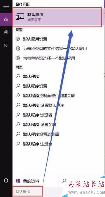 word2016圖標顯示不正常怎么辦？