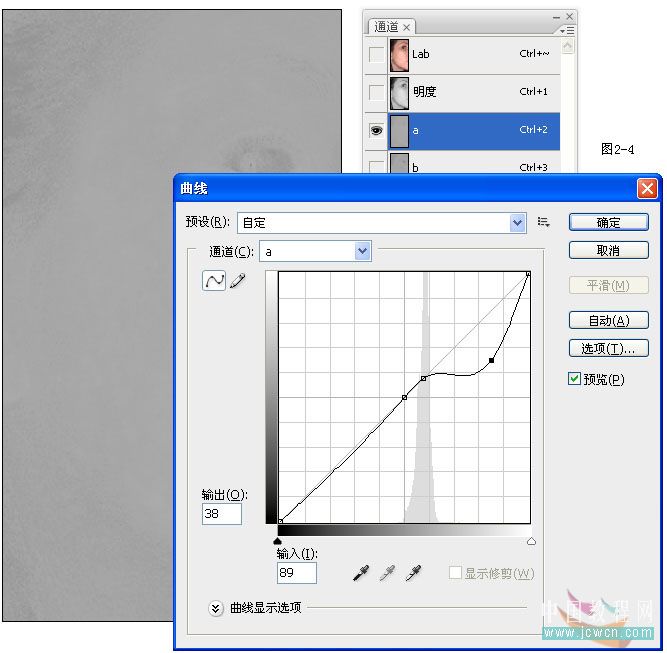 photoshop教程:mm膚色處理方法匯總