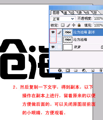 photoshop輕松打造漂亮的抽絲文字特效_網頁設計webjx.com網絡整理