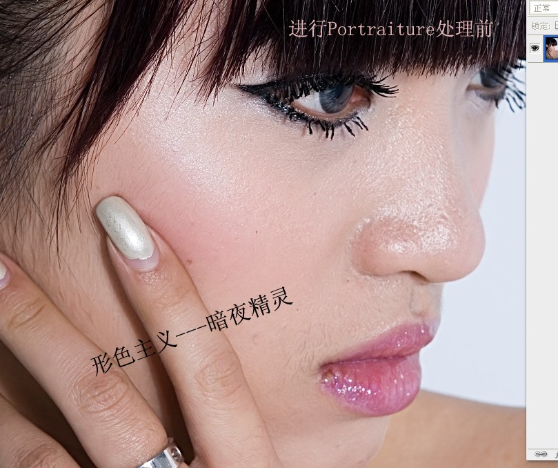photoshop磨皮教程:美女通透肌膚_webjx.com