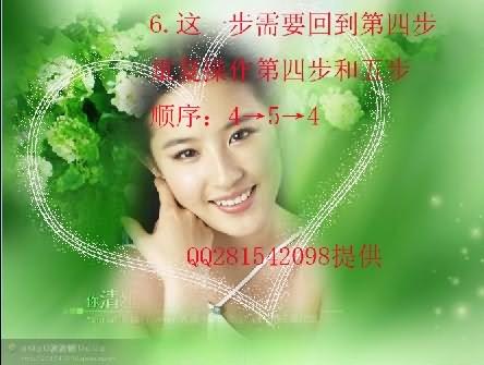 photoshop為照片中人物添加美麗心形_webjx.com