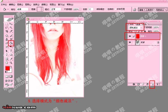 photoshop處理照片為punk風格非主流照_網頁設計轉載