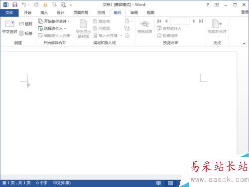 Word2013文檔菜單詳細介紹