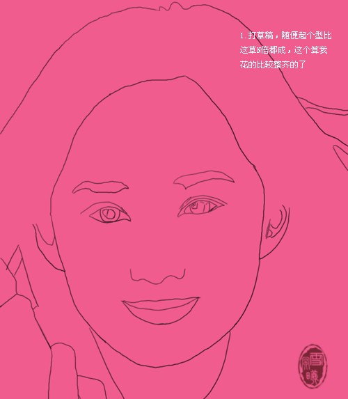 photoshop鼠繪教程:矢量青春美女